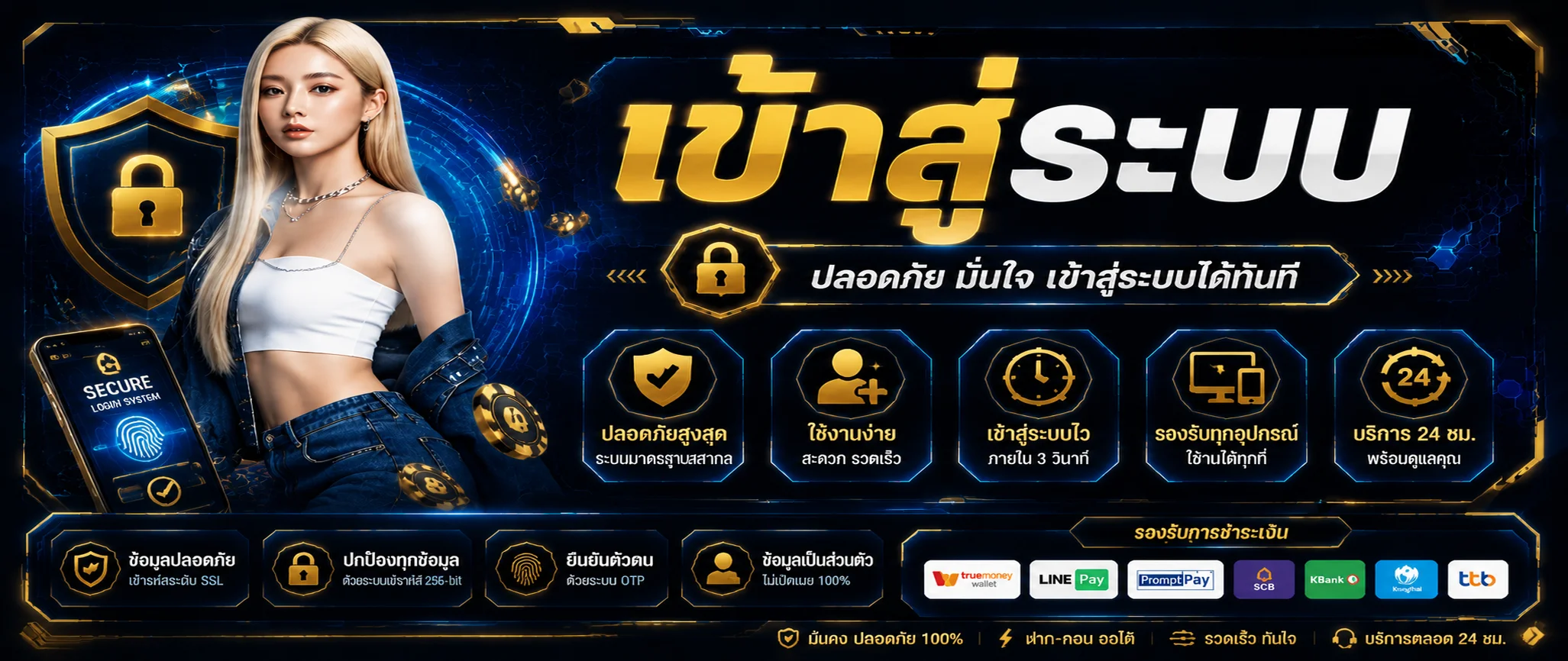 โลโก้ VelocityTH เว็บพนันออนไลน์ยอดนิยมในไทย